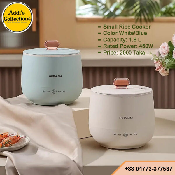 small rice cooker